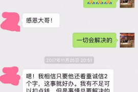 池州专业要账公司如何查找老赖？